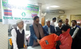 Islami Bank distributes blankets in Munshiganj