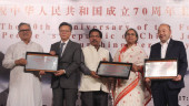 Shilpakala Academy receives ‘Outstanding Organisastion award’