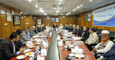Islamic Banks Consultative Forum meeting (IBCF) held
