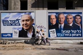 Israel's parliamentary elections