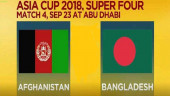 Asia-Cup: Bangladesh to play Afghanistan Sunday