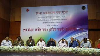 Sheikh Hasina Nat’l Burn Institute starts operation