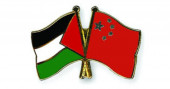 China reaffirms support for Palestinian cause in wake of US Mideast plan