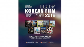 Dhaka Korean Film Festival in city Oct 12-16