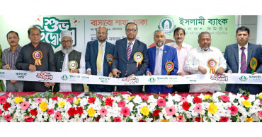 IBBL opens its 350th Branch at Basabo, Dhaka