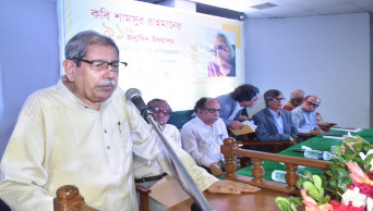 Bangla Academy commemorates poet Shamsur Rahman’s 91st Birth Anniversary