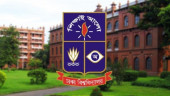 DU Gha unit admission test held    