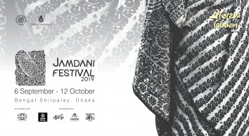 Five-week long Jamdani festival begins Friday